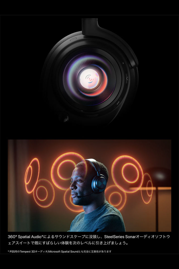 SteelSeries Arctis Nova Pro Wireless ハイレゾ対応 有線 / 2.4GHz / Bluetooth 5.0 ワイヤレス ゲーミングヘッドホン