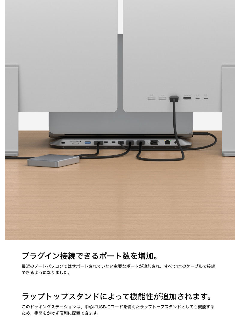 BELKIN Connect ユニバーサル USB-C 11-in-1 Pro ドック 100W PD対応