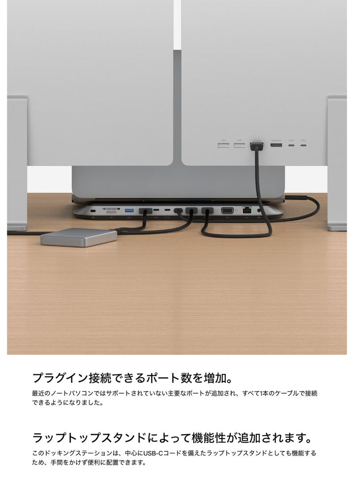 BELKIN Connect ユニバーサル USB-C 11-in-1 Pro ドック 100W PD対応