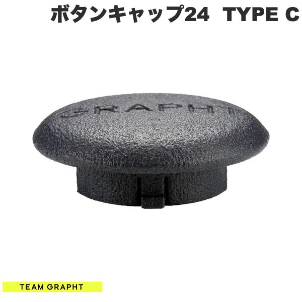 Team GRAPHT TYPE クイックアクションボタンキャップ