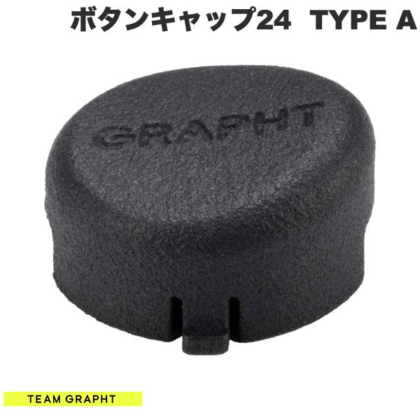 Team GRAPHT TYPE クイックアクションボタンキャップ