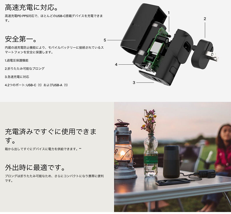 BELKIN BoostCharge モバイルバッテリー PD対応 PPS 37W コンセント一体型 5000mAh BPZ003dqBKJP