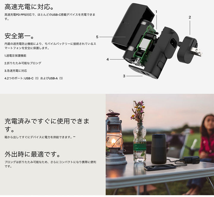 BELKIN BoostCharge モバイルバッテリー PD対応 PPS 37W コンセント一体型 5000mAh BPZ003dqBKJP