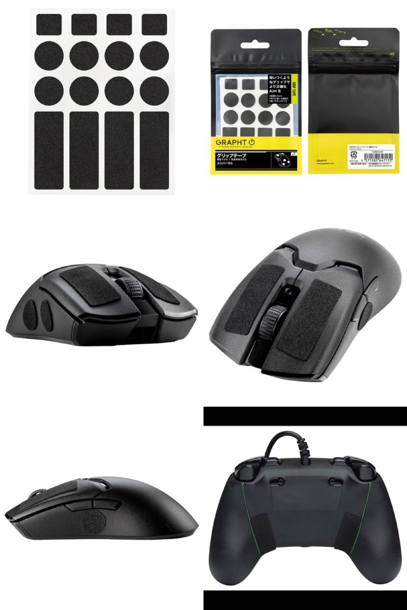 Team GRAPHT ユニバーサル グリップテープ 薄型モデル