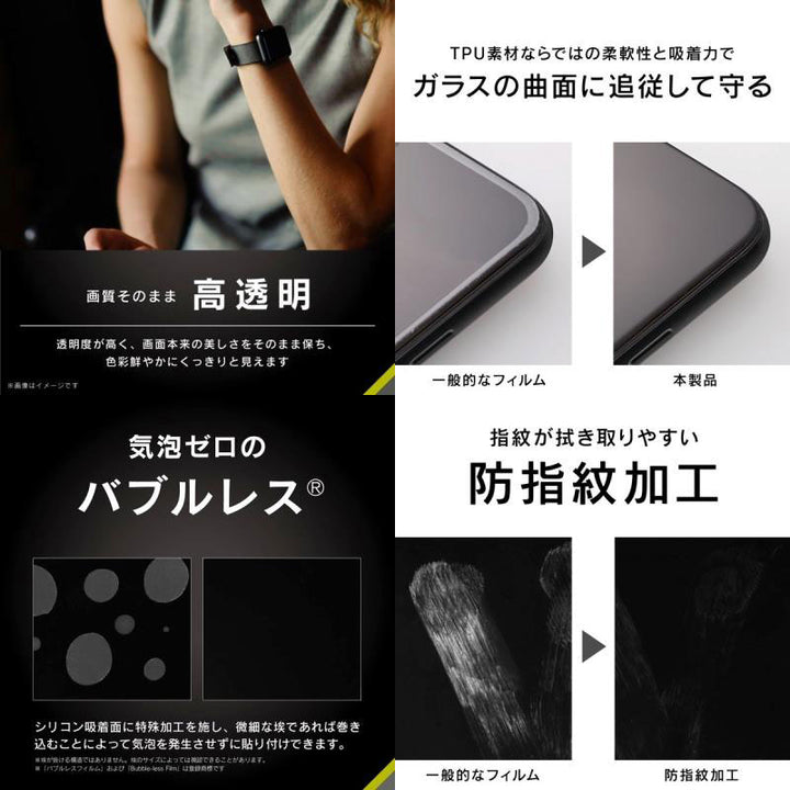 Simplism Apple Watch 40mm SE 第2世代 / SE / 6 / 5 / 4 衝撃吸収 全画面保護フィルム 2枚セット