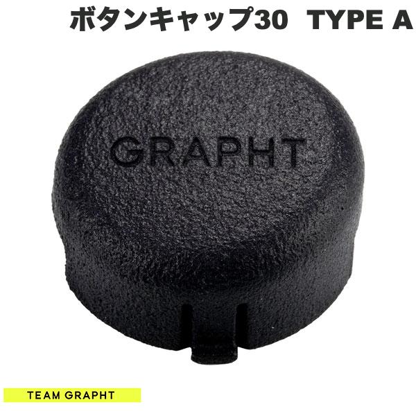 Team GRAPHT TYPE クイックアクションボタンキャップ