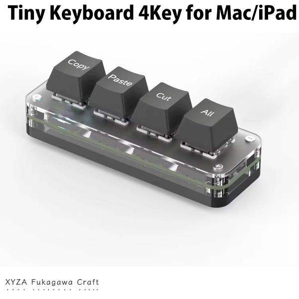 XYZA Tiny Keyboard 4Key for Mac/iPad コピーペーストカット全選択 超小型 4ボタン 有線キーボード