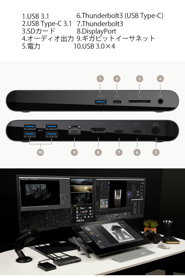 BELKIN Thunderbolt 3 Dock Pro (0.8m Thunderbolt 3ケーブル付)