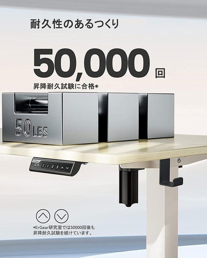 ErGear 電動昇降式 スタンディングデスク 幅120 x 奥行き60 x 高さ72-118cm ナチュラル木目調(天板) / 白(足)