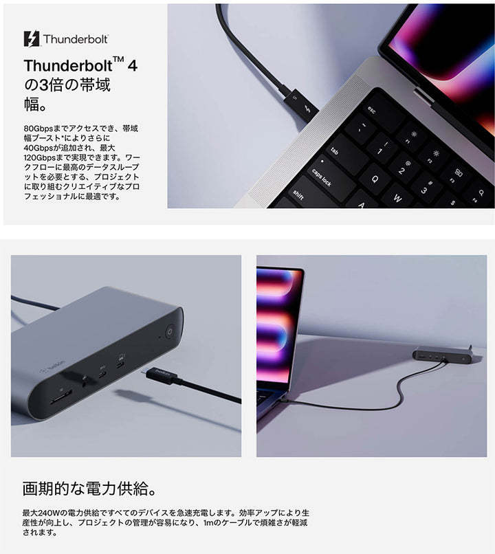 BELKIN CONNECT Thunderbolt 5 ケーブル 1.0m 8Kモニター対応 最大80Gbps  Thunderbolt 4 / 3 USB4 USB-C 互換 最大240W電力供給