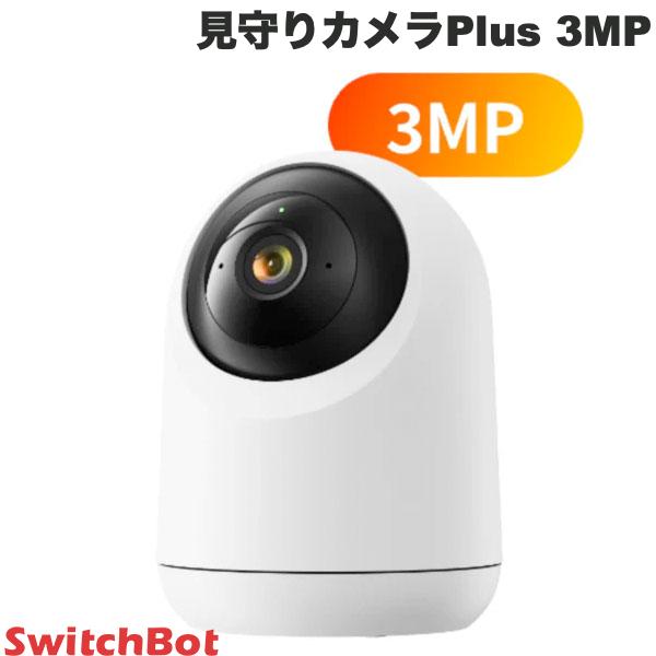 SwitchBot 見守りカメラPlus 3MP 屋内カメラ スマートホーム W3101102