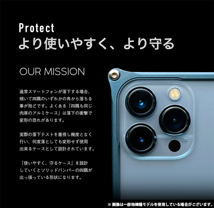 GILD design iPhone 16シリーズ ソリッドバンパー iPhone保護ケース スマホケース アイフォン