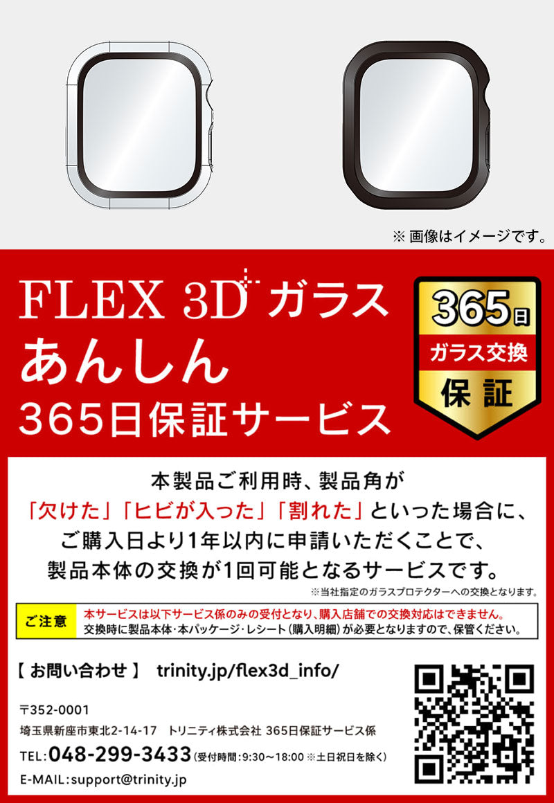 Simplism Apple Watch 42mm Series 10 ゴリラガラス 高透明 ガラス一体型PCケース