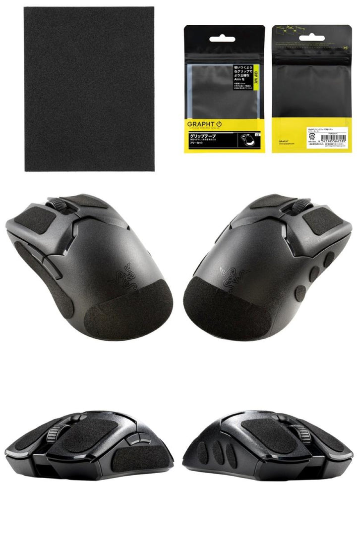 Team GRAPHT フリーカット2枚入り グリップテープ 薄型モデル