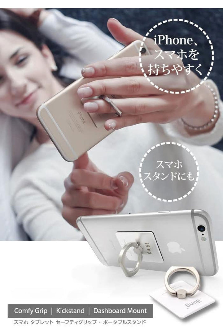 AAUXX iRing スマホリング 落下防止リング