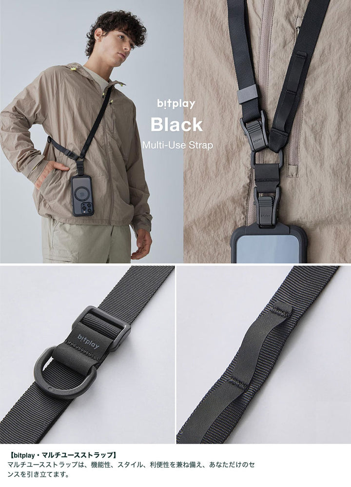 bitplay マルチユース ストラップ 2023