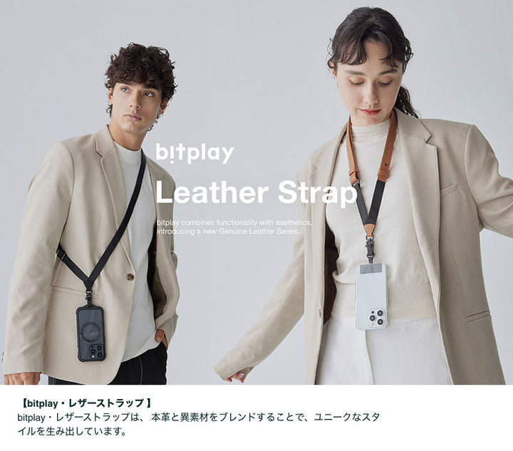 bitplay 20mm レザーストラップ