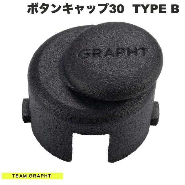Team GRAPHT TYPE クイックアクションボタンキャップ