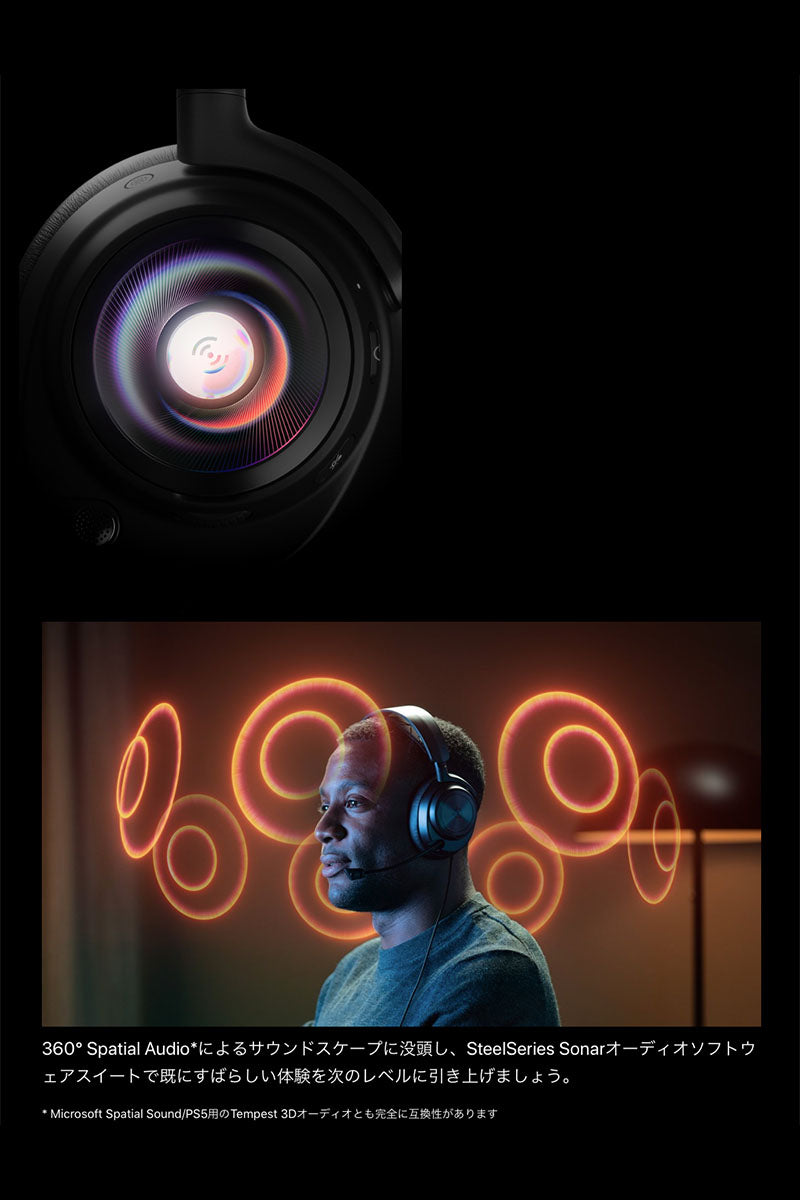 SteelSeries Arctis Nova Pro ハイレゾ対応 GameDAC Gen2 付属 有線 ゲーミングヘッドホン
