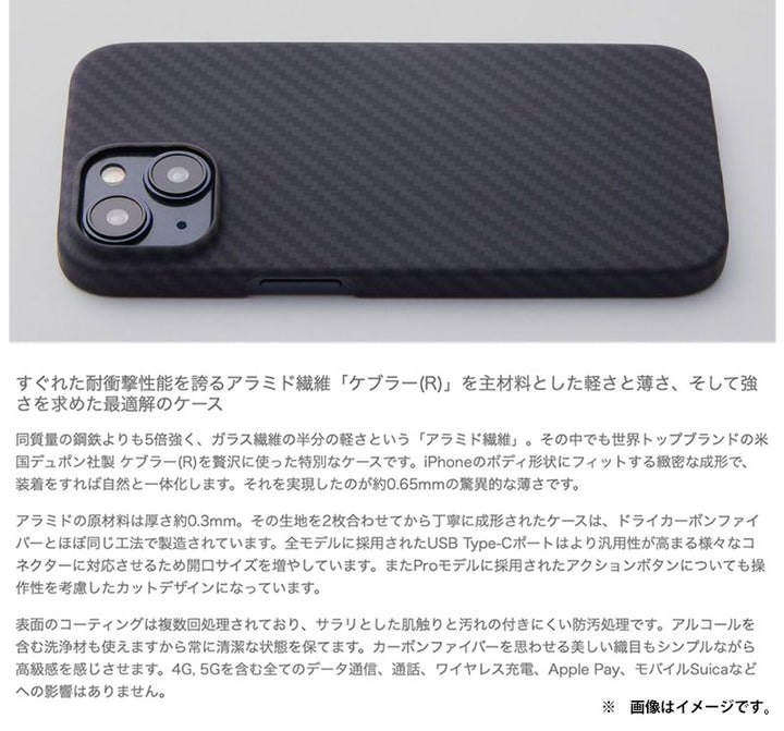 Deff iPhone 15 シリーズ Ultra Slim & Light Case DURO マットブラック  スマホカバー 携帯ケース