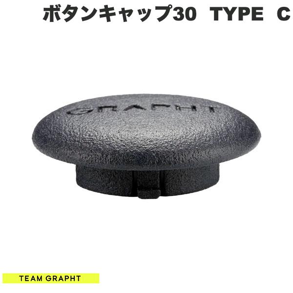 Team GRAPHT TYPE クイックアクションボタンキャップ