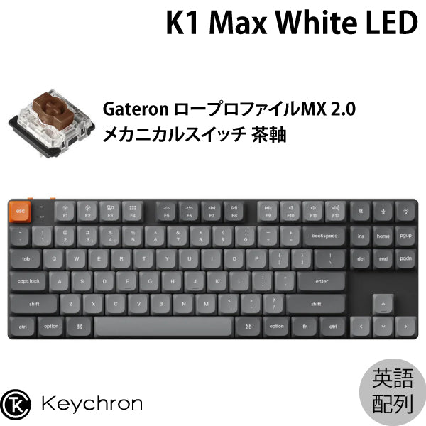 Keychron K1 Max QMK/VIA 有線 / Bluetooth 5.1 / 2.4GHz ワイヤレス両対応 テンキーレス ロー –  kitcut plus ・オンラインストア