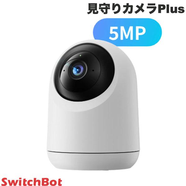 SwitchBot 見守りカメラPlus 5MP 屋内カメラ スマートホーム