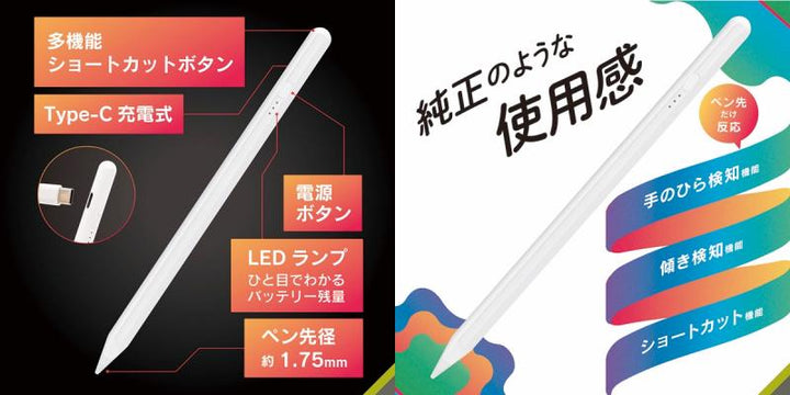 Simplism iPad専用 ショートカット機能搭載 スタイラスペン タッチペン ホワイト