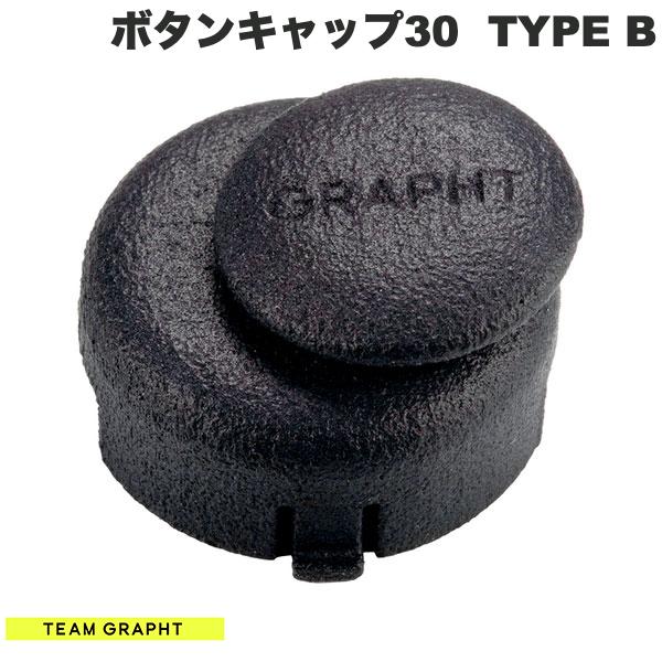 Team GRAPHT TYPE クイックアクションボタンキャップ