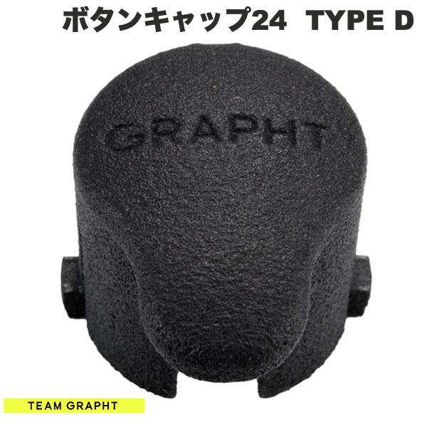 Team GRAPHT TYPE クイックアクションボタンキャップ
