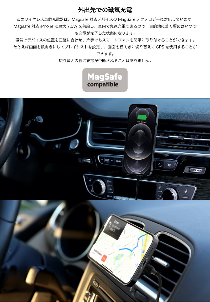 BELKIN BoostCharge MagSafe吸着対応 最大10W 磁気ワイヤレス車載充電器 WIC004btBK-NC
