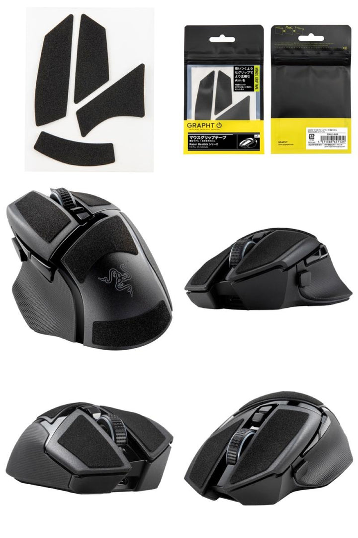 Team GRAPHT Razer マウスグリップテープ 薄型モデル