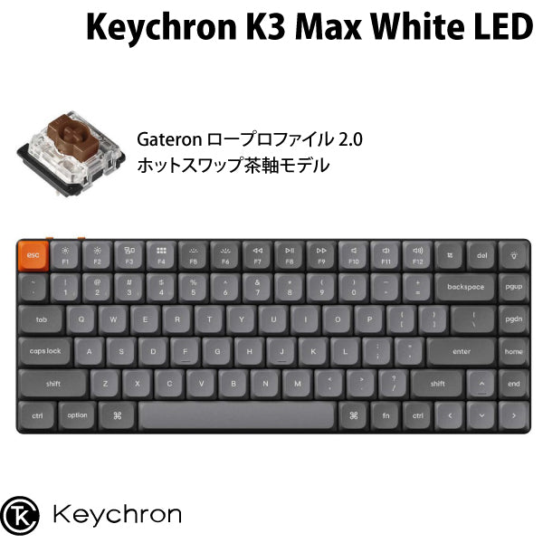 直売廉価Keychron K3 ワイヤレス・メカニカルキーボード JIS RGB 赤軸 キーボード
