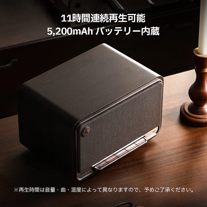 Edifier D32 Bluetooth 5.3 テーブルトップワイヤレススピーカー 60W AirPlay 2 / 24bit/96kHzハイレゾ Wi-Fi / Bluetooth 対応