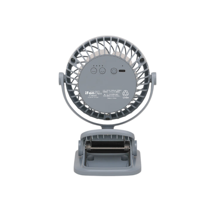 ELAiCE iFan Clip2 25 360°回転 4WAY クリップファン ポータブル扇風機 マグネット式 壁掛け式 暑さ対策