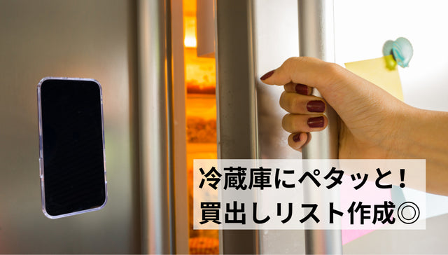 EandRWorld マグネット3in1スマホスタンド Style pie ネイビー