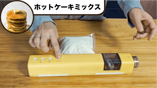 ELOD Suseal Home 充電式真空パック機 料理 保存 真空フードシーラー