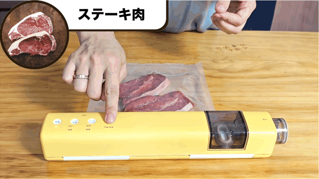 ELOD Suseal Home 充電式真空パック機 料理 保存 真空フードシーラー