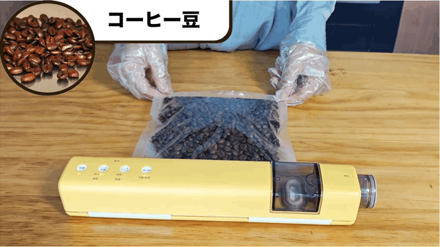 ELOD Suseal Home 充電式真空パック機 料理 保存 真空フードシーラー