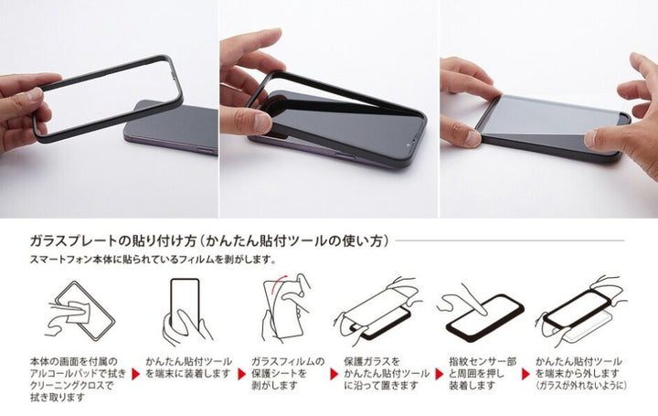 Deff iPhone 16  シリーズ ULTRA HARD GLASS 0.4mm 保護フィルム