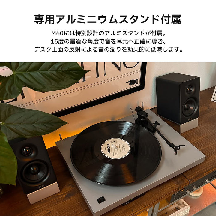 Edifier ED-M60 ハイレゾワイヤレス コンパクトデスクトップ スピーカー  Bluetooth 5.3