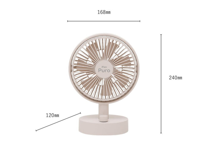 ELAiCE iFan Puro 25 自動首振り機能付き コードレスデスクファン アイボリー  ポータブル扇風機  暑さ対策