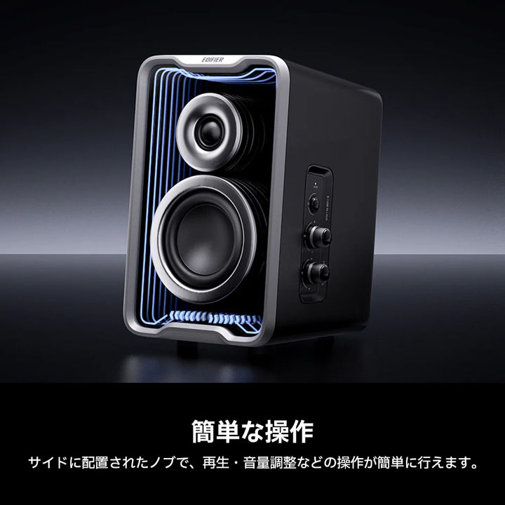 Edifier QR30 デスクトップアクティブスピーカー QR30   最大30W出力 Bluetooth ワイヤレス接続対応 AUX/USB-A入力  ライトエフェクト機能