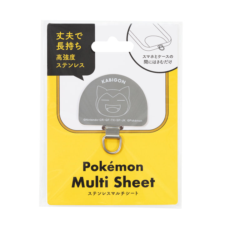 SUNCREST ポケットモンスター スマホ用 マルチシート ステンレス ストラップホール
