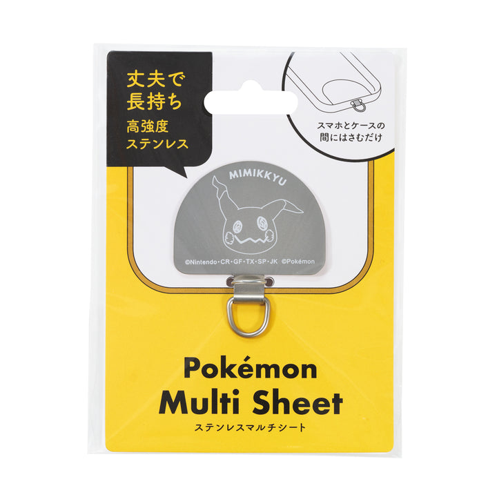 SUNCREST ポケットモンスター スマホ用 マルチシート ステンレス ストラップホール