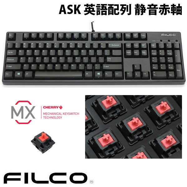 英語配列 / 静音赤軸