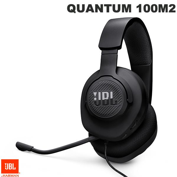 JBL QUANTUM 100M2 有線 ゲーミング ヘッドセット ブラック