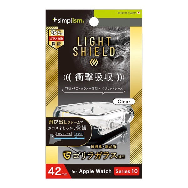 42mm / ゴリラガラス クリア