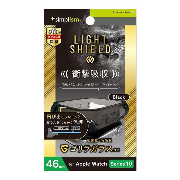 46mm / ゴリラガラス ブラック