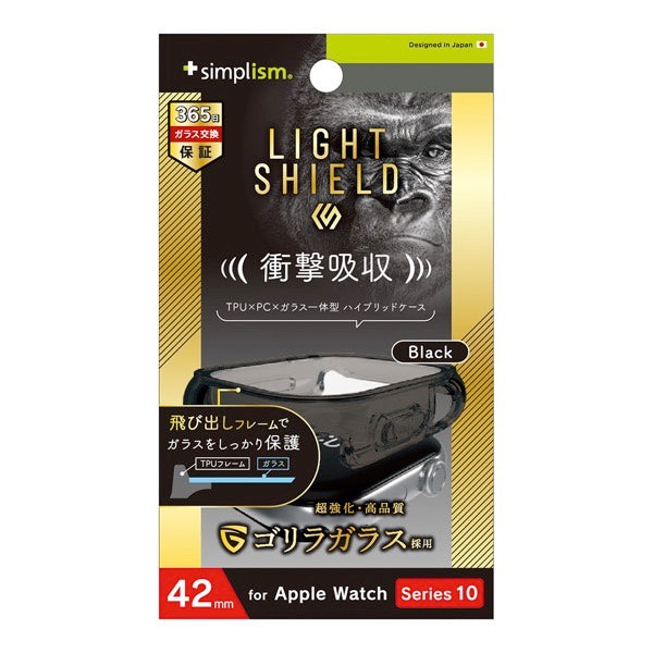42mm / ゴリラガラス ブラック